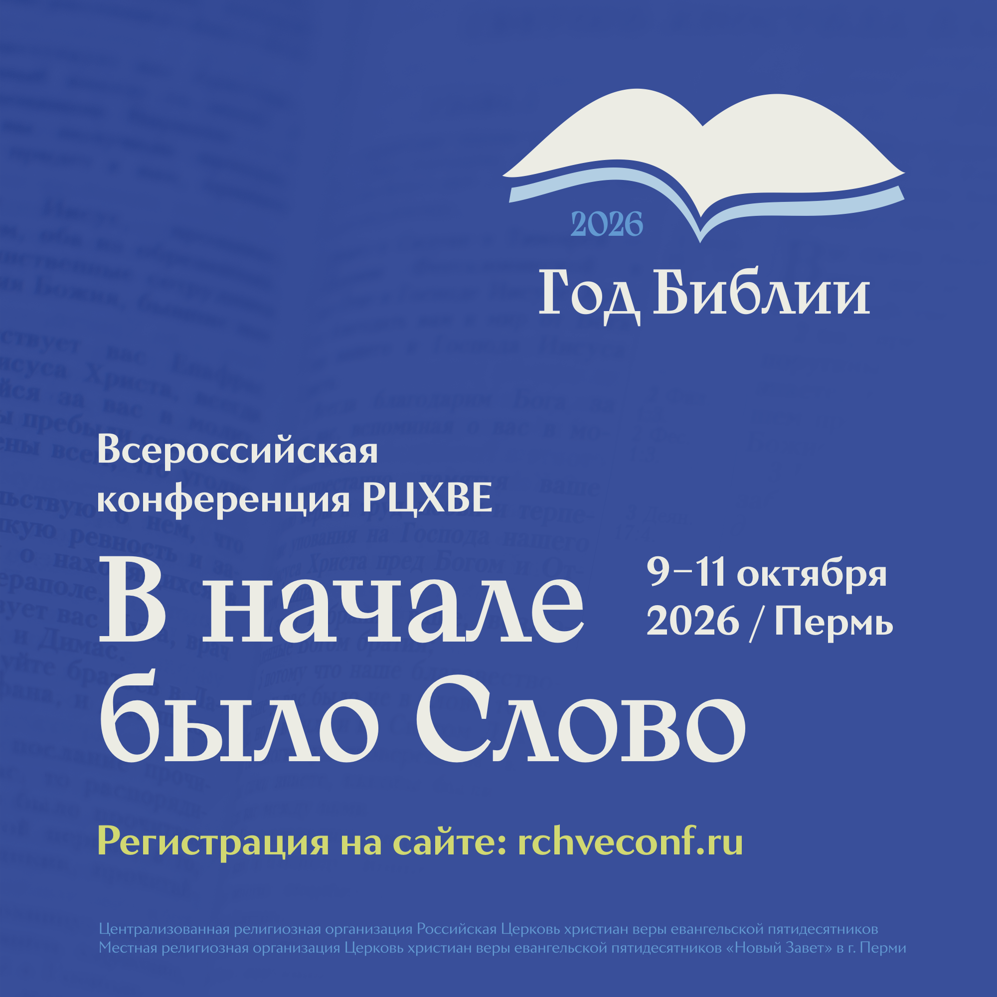 Event logo