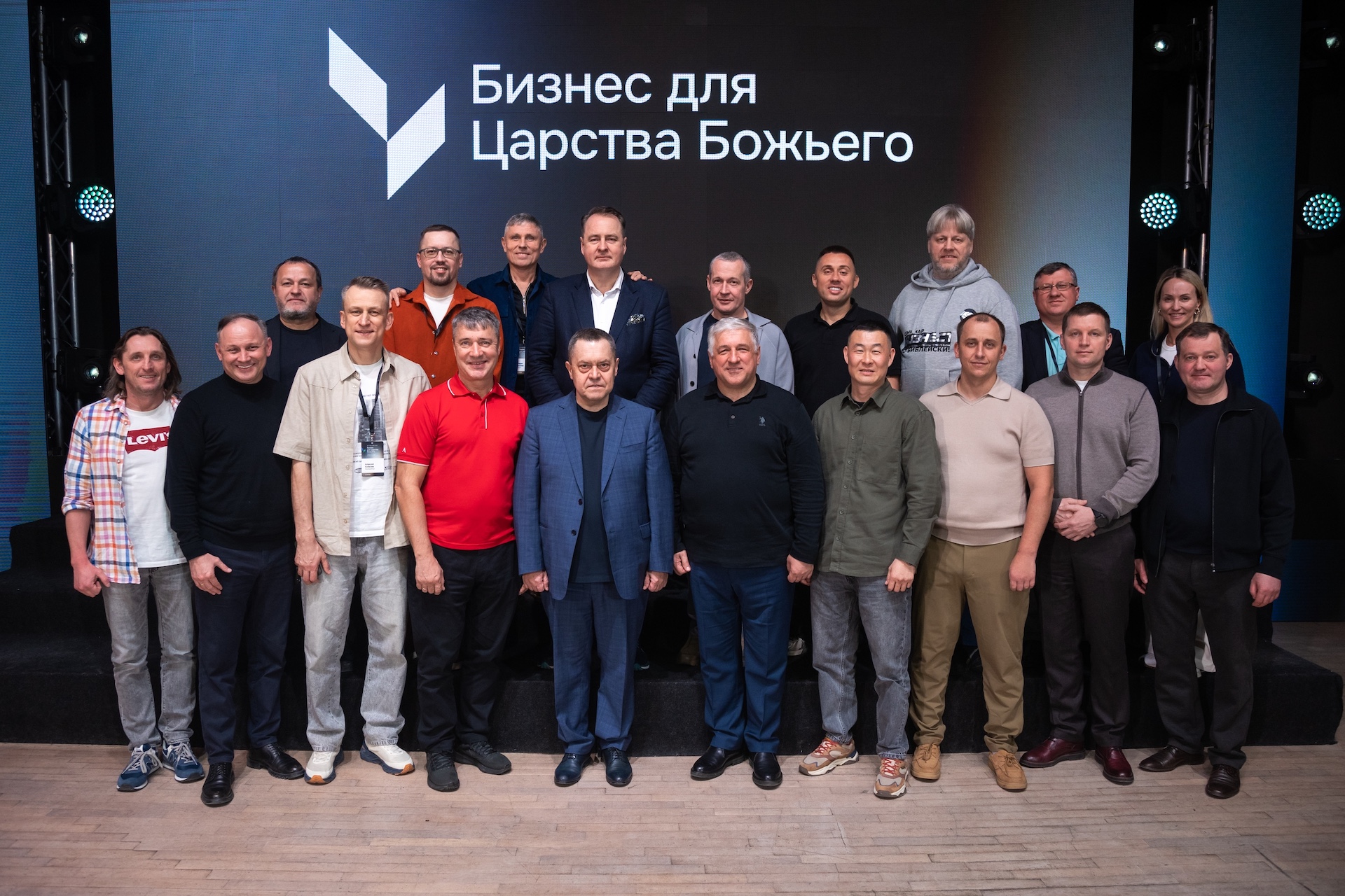 В Перми прошла конференция «Бизнес для Царства Божьего»