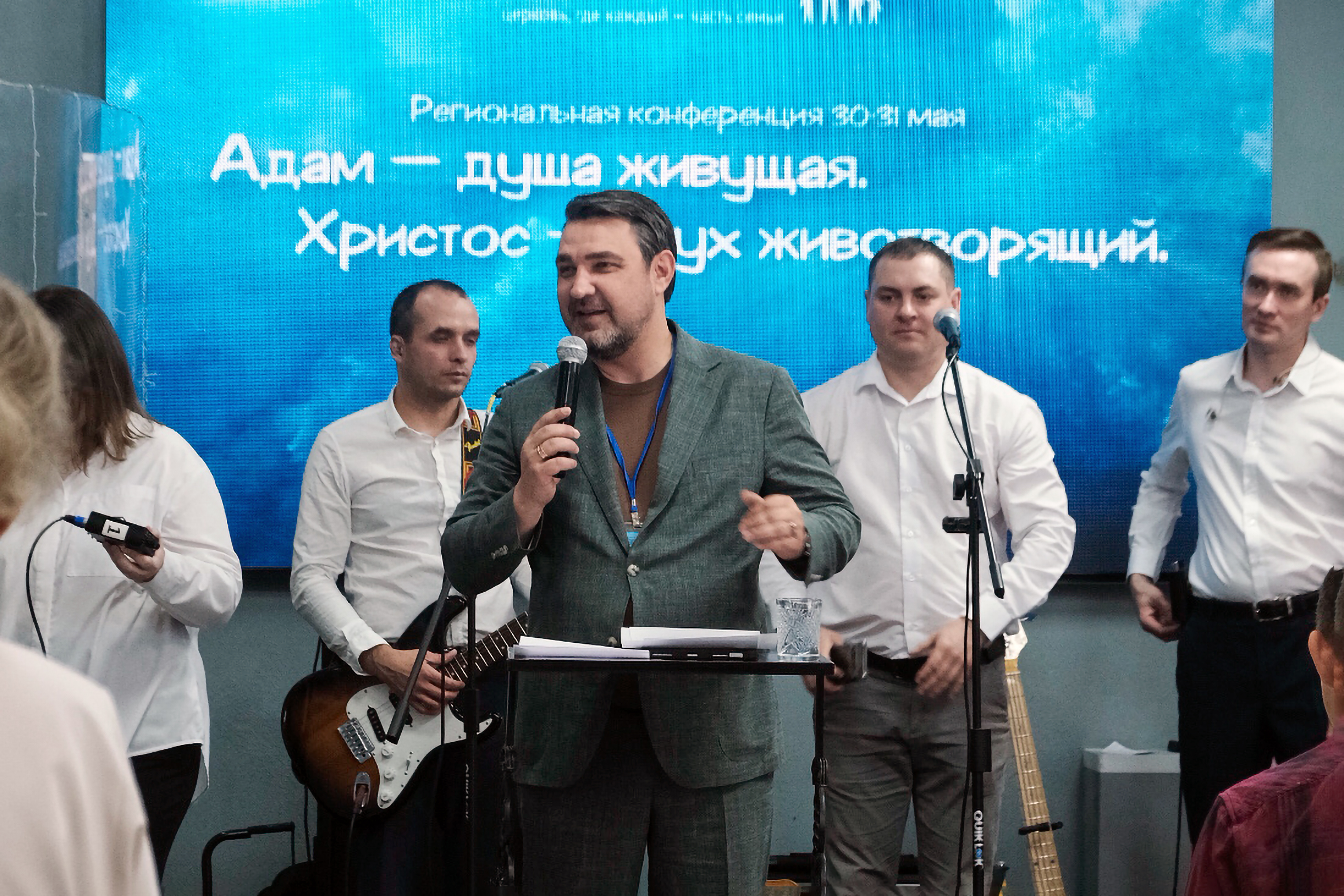 В Зеленодольске прошла конференция «Адам — душа живущая. Христос — Дух животворящий»